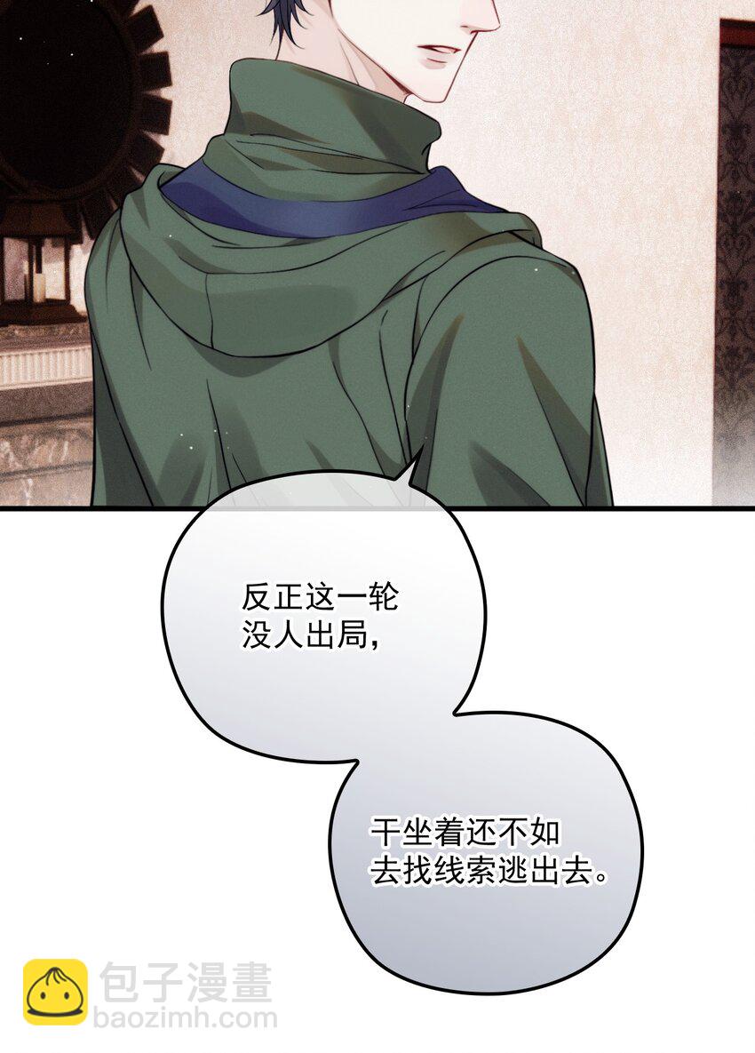 021 智斗(1/2)-第25话