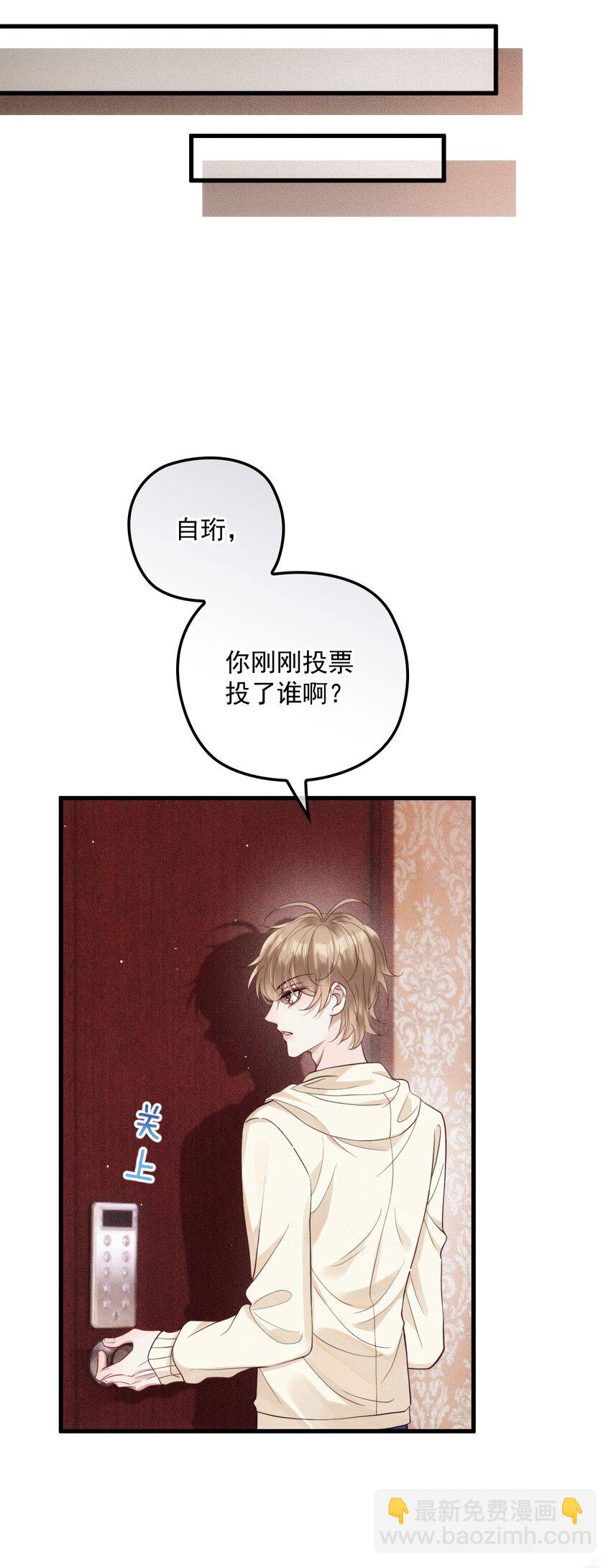 021 智斗(1/2)-第25话