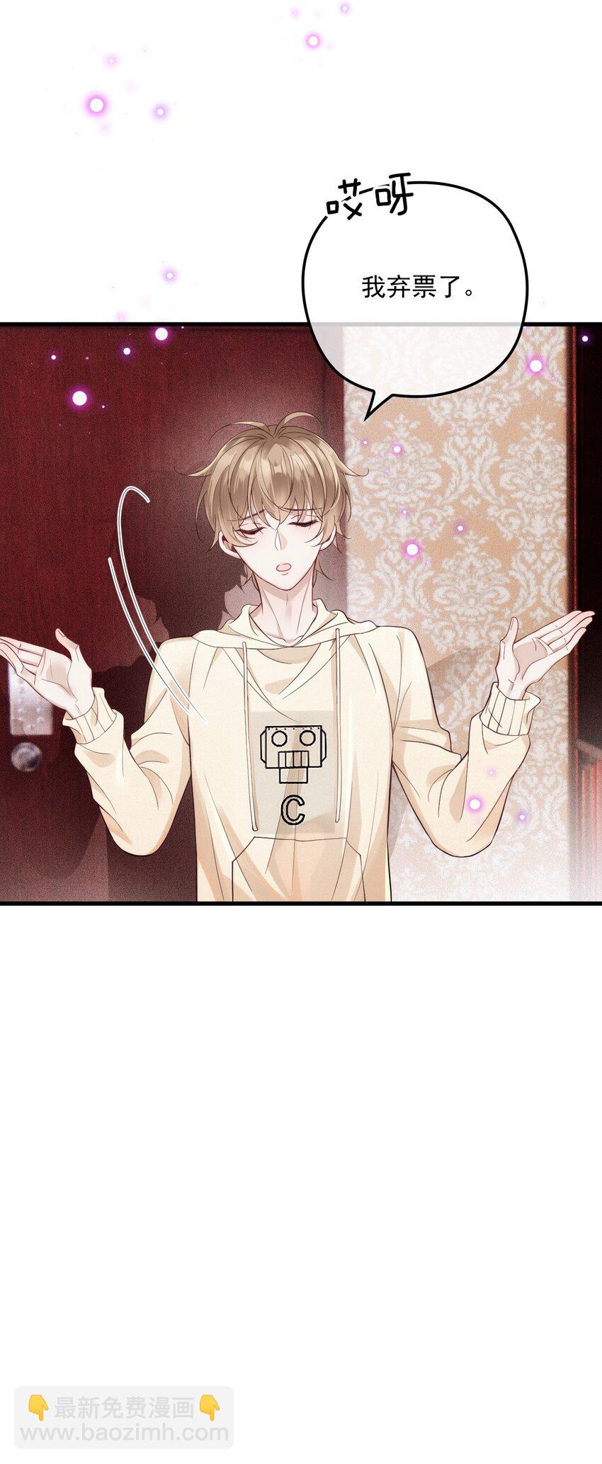 021 智斗(1/2)-第25话