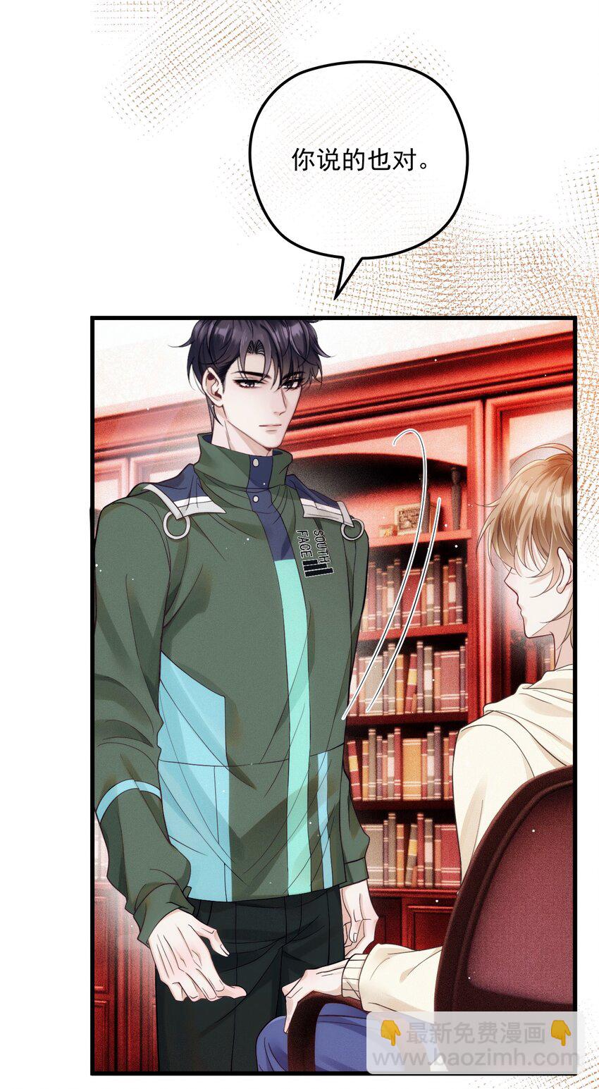 021 智斗(1/2)-第25话