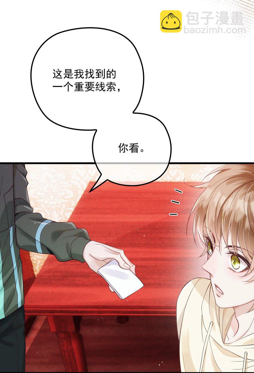 021 智斗(1/2)-第25话