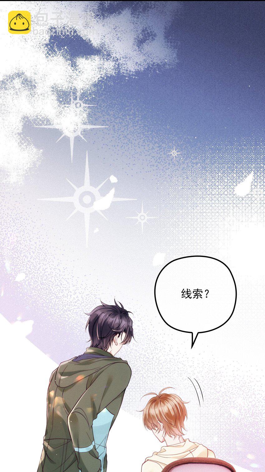 021 智斗(1/2)-第25话