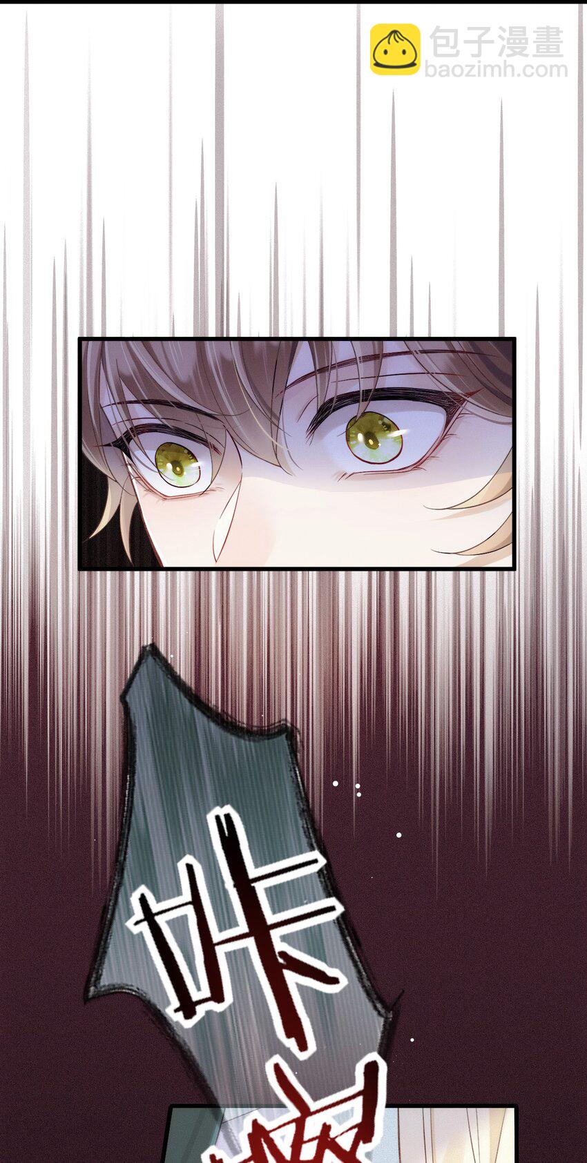 021 智斗(1/2)-第25话