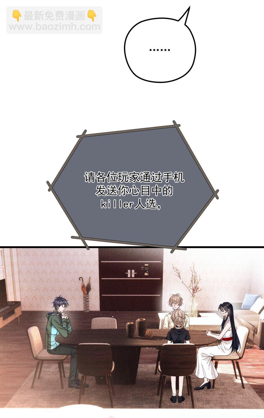 021 智斗(1/2)-第25话