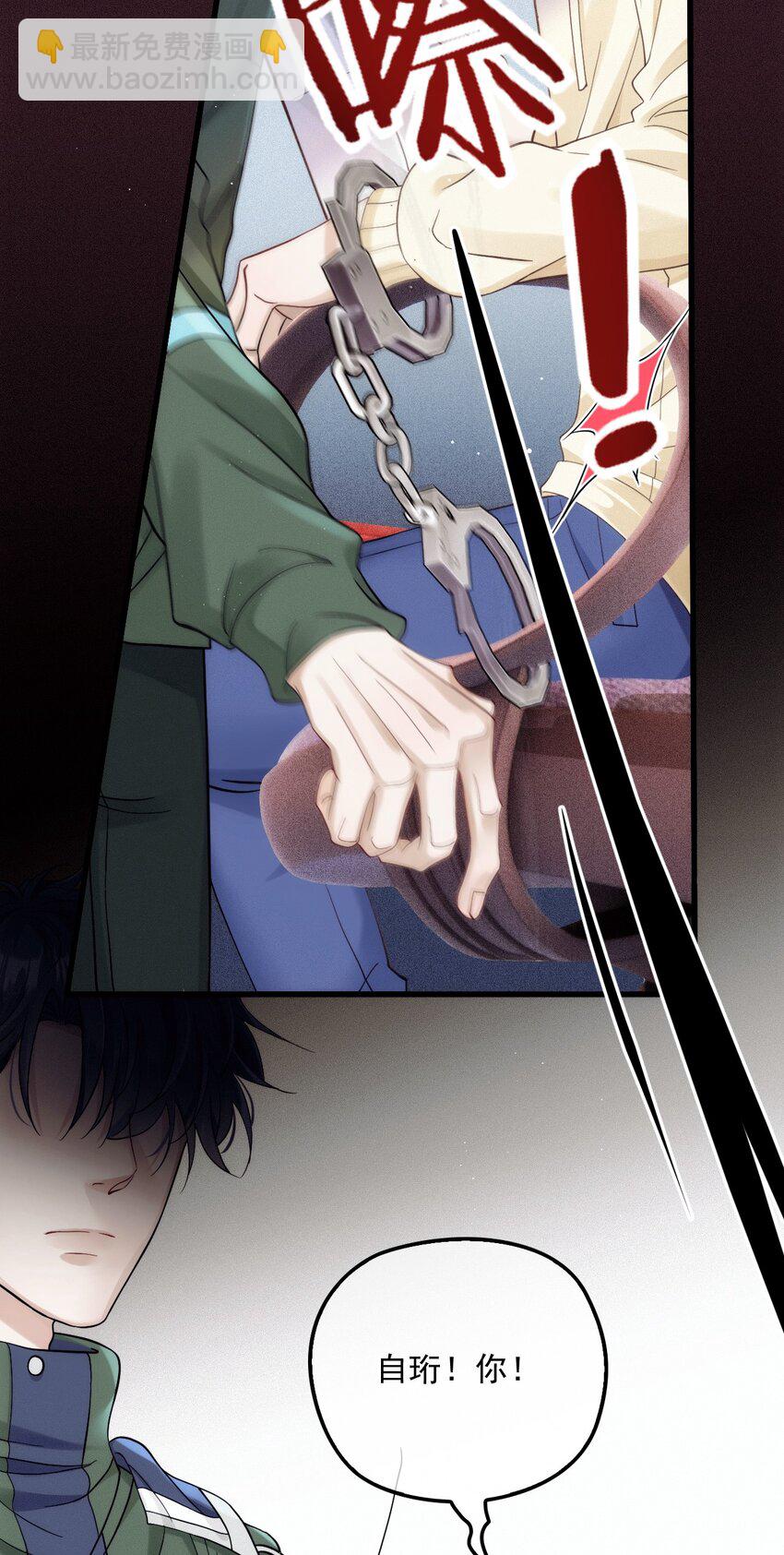 021 智斗(1/2)-第25话