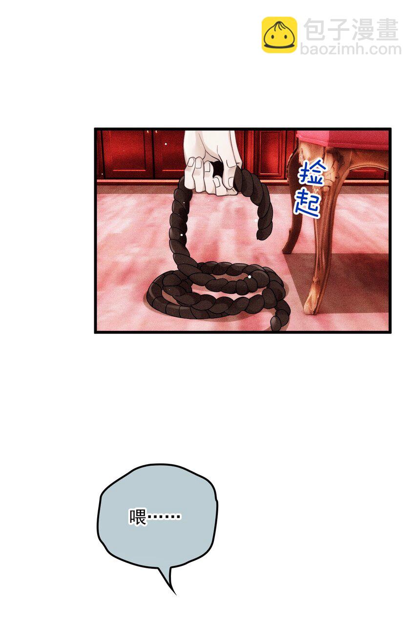 021 智斗(1/2)-第25话