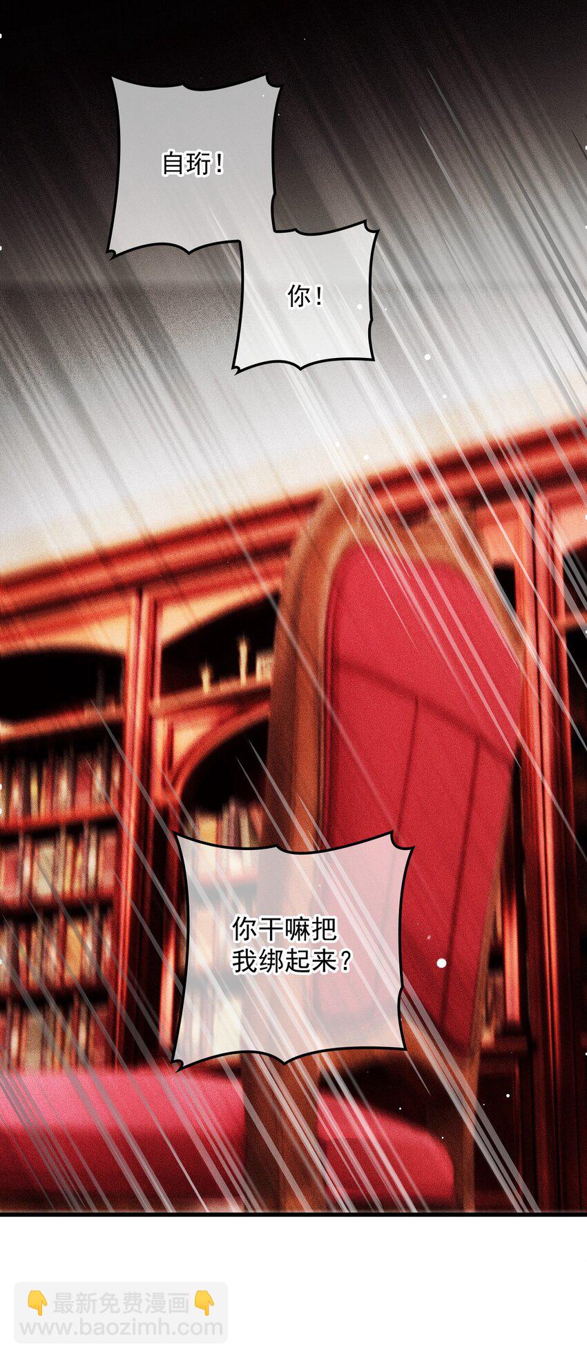 021 智斗(1/2)-第25话