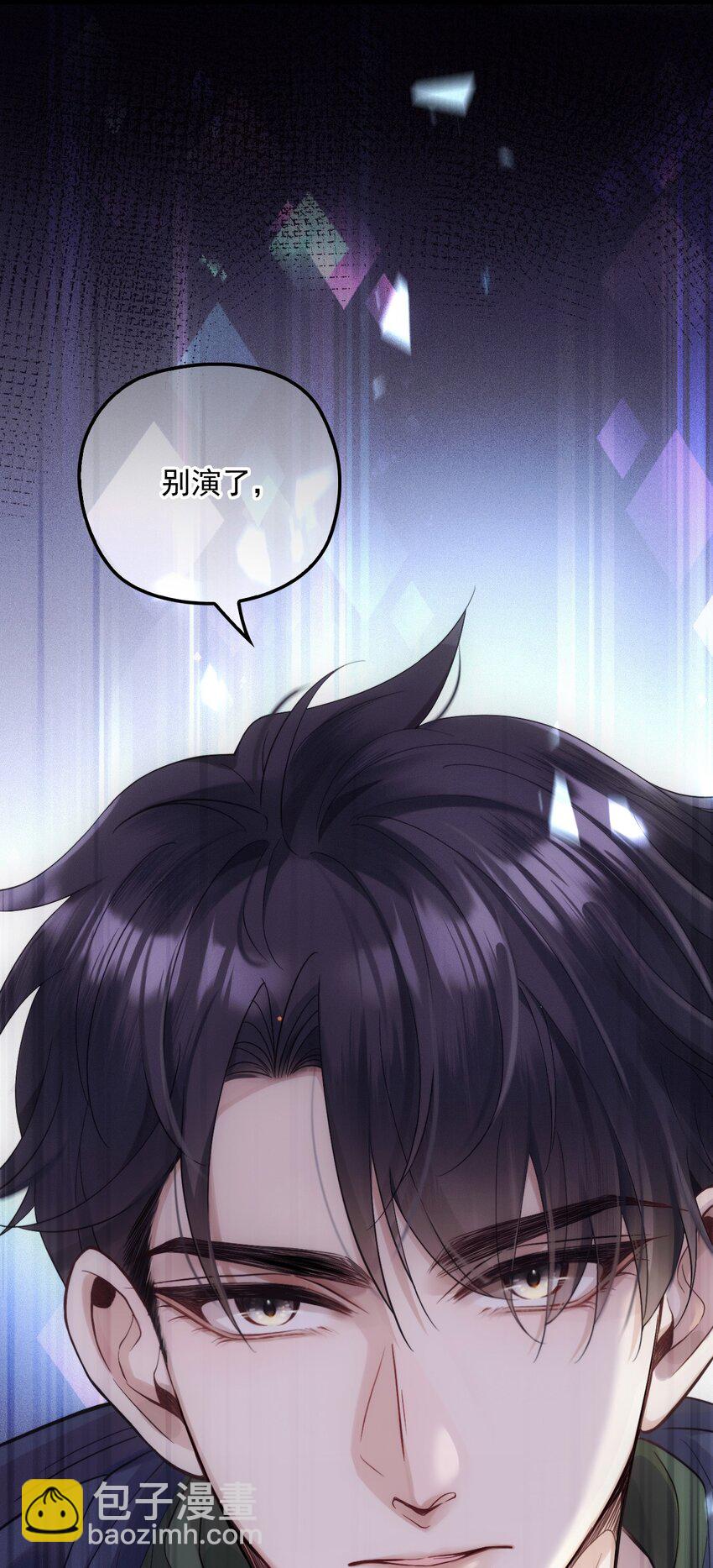 021 智斗(1/2)-第25话