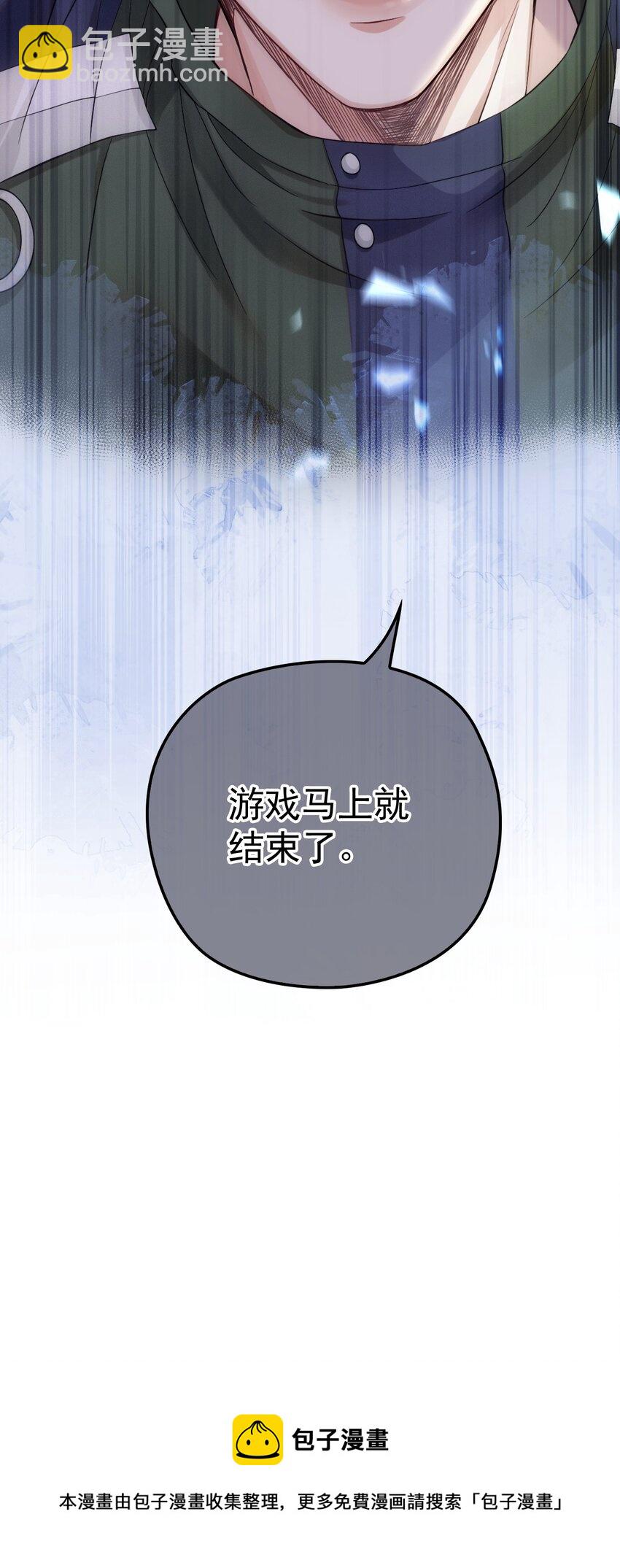 021 智斗(1/2)-第25话