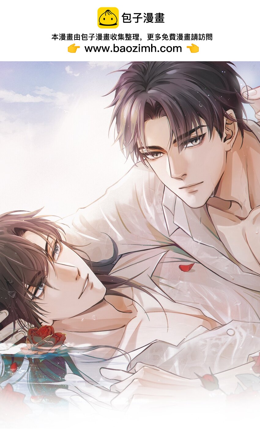 023 暧昧潜行(1/2)-第27话