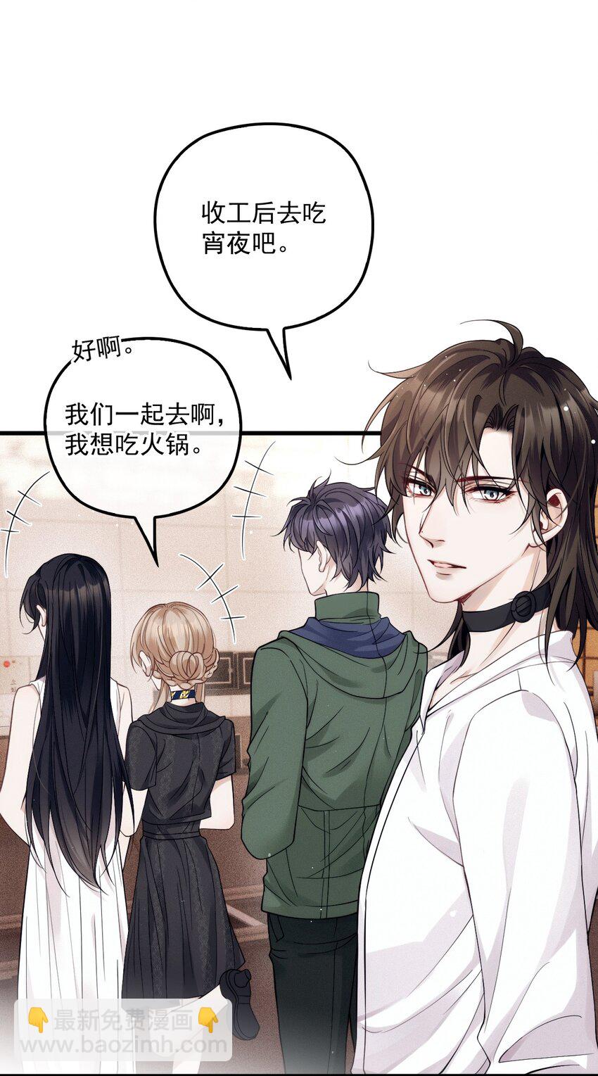 023 暧昧潜行(1/2)-第27话