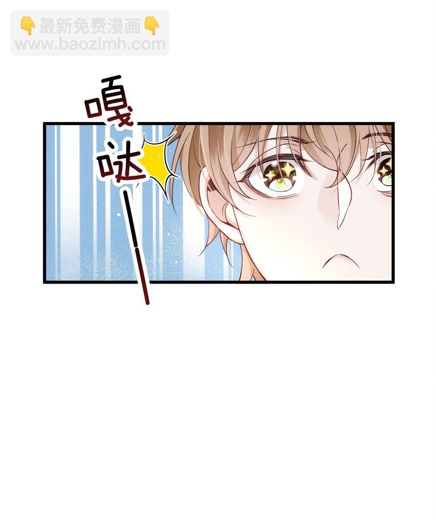 023 暧昧潜行(1/2)-第27话