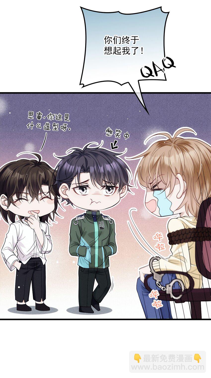 023 暧昧潜行(1/2)-第27话