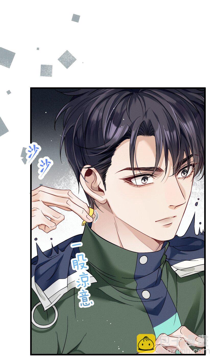 023 暧昧潜行(1/2)-第27话