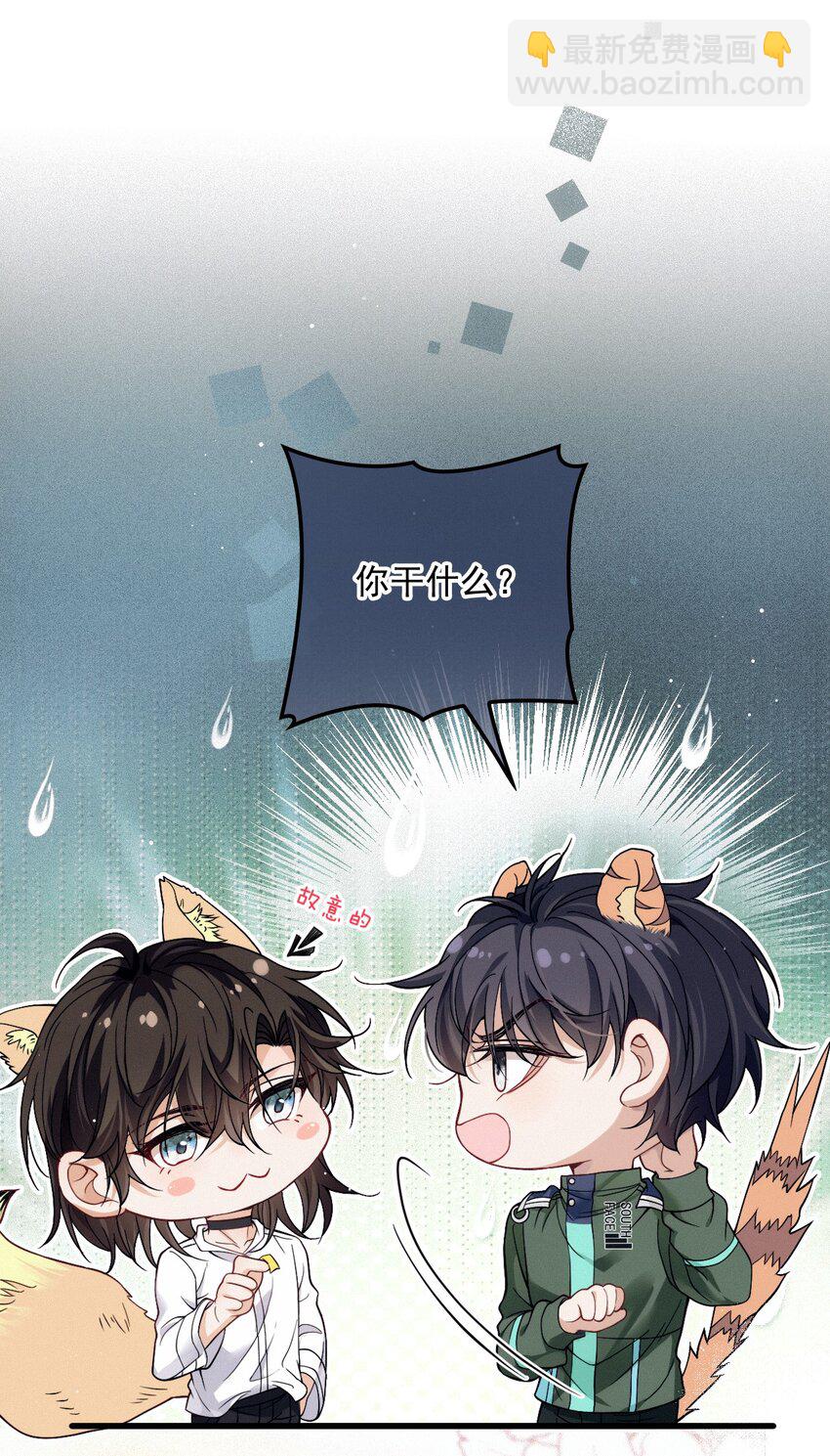 023 暧昧潜行(1/2)-第27话