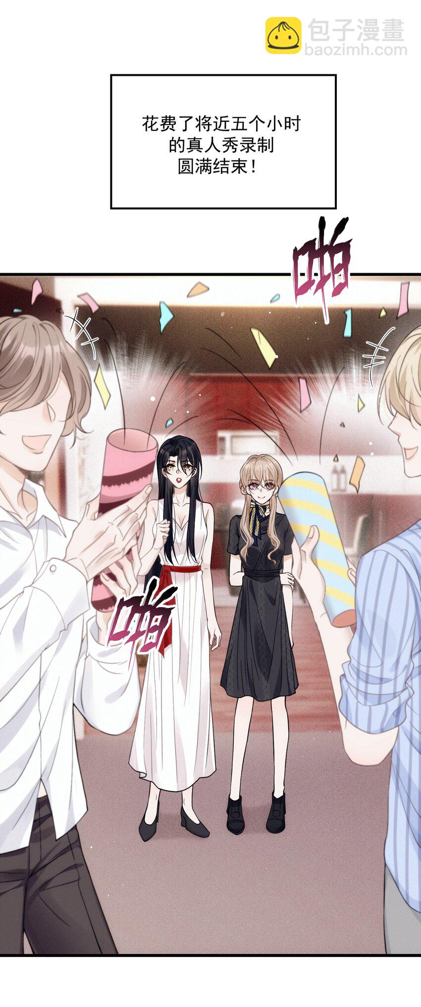 023 暧昧潜行(1/2)-第27话