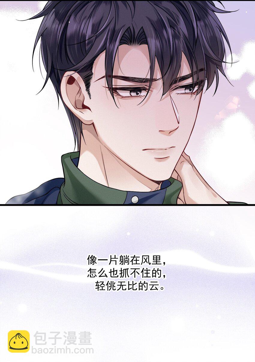 023 暧昧潜行(1/2)-第27话