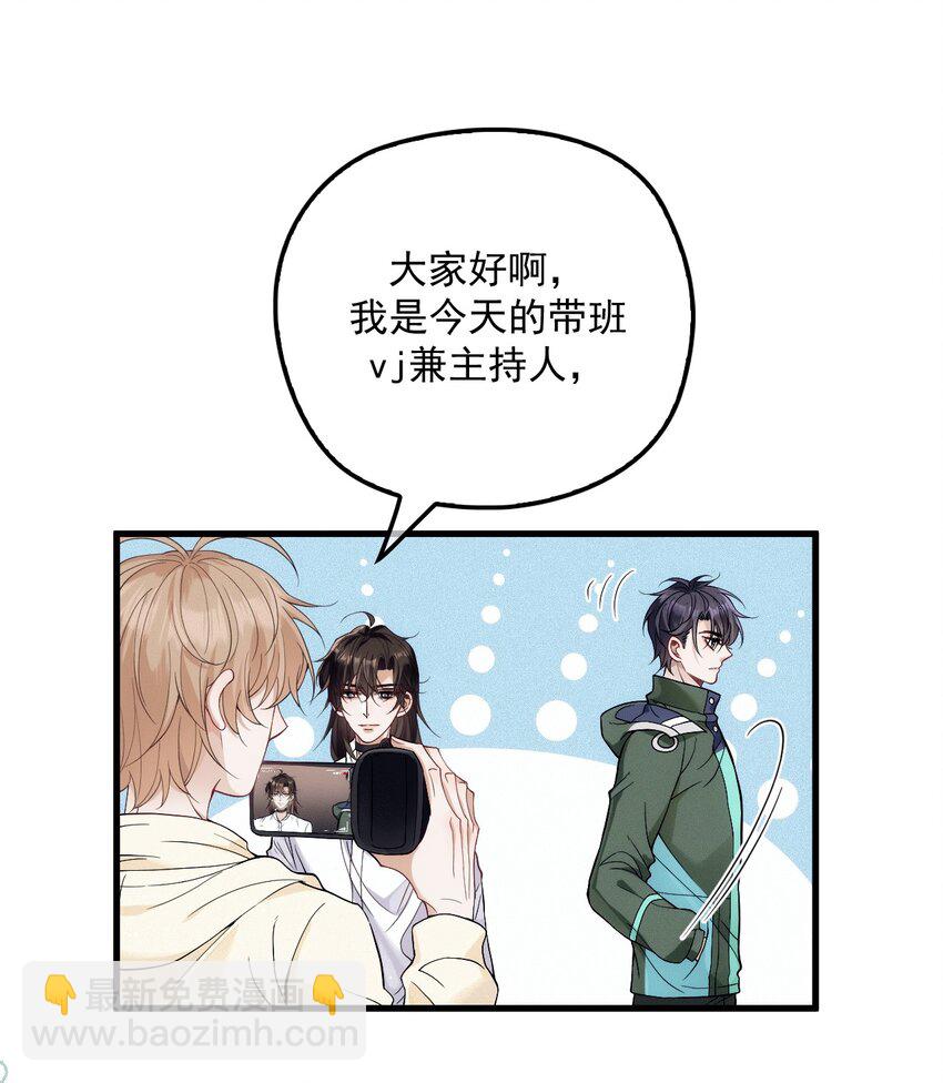 023 暧昧潜行(1/2)-第27话