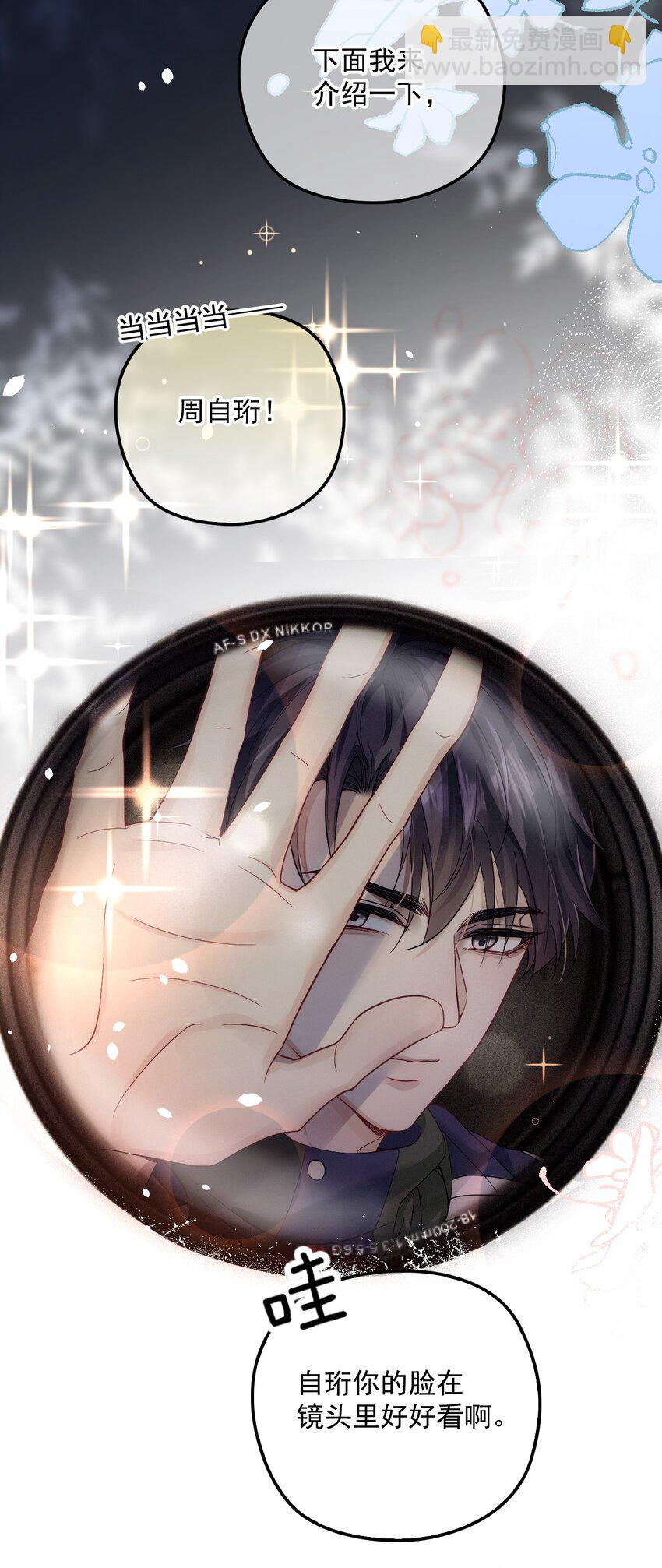 023 暧昧潜行(1/2)-第27话