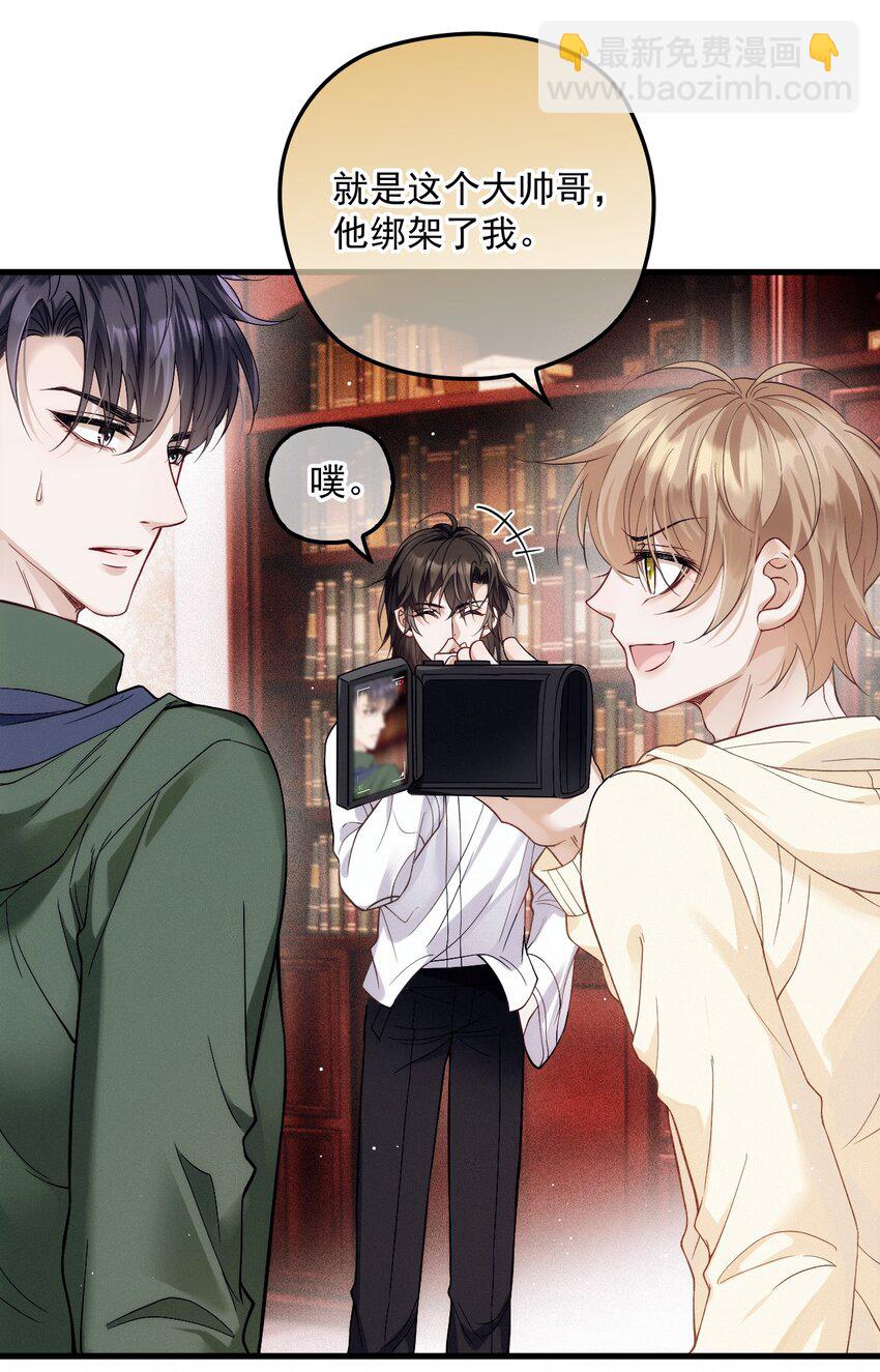 023 暧昧潜行(1/2)-第27话