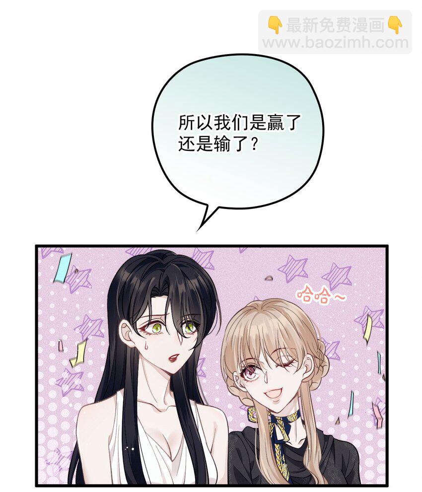 023 暧昧潜行(1/2)-第27话