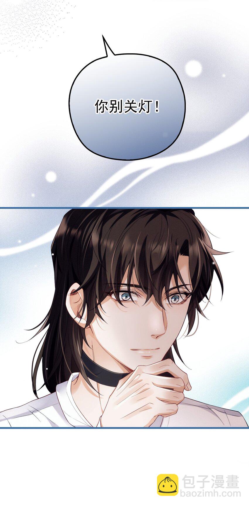 023 暧昧潜行(1/2)-第27话