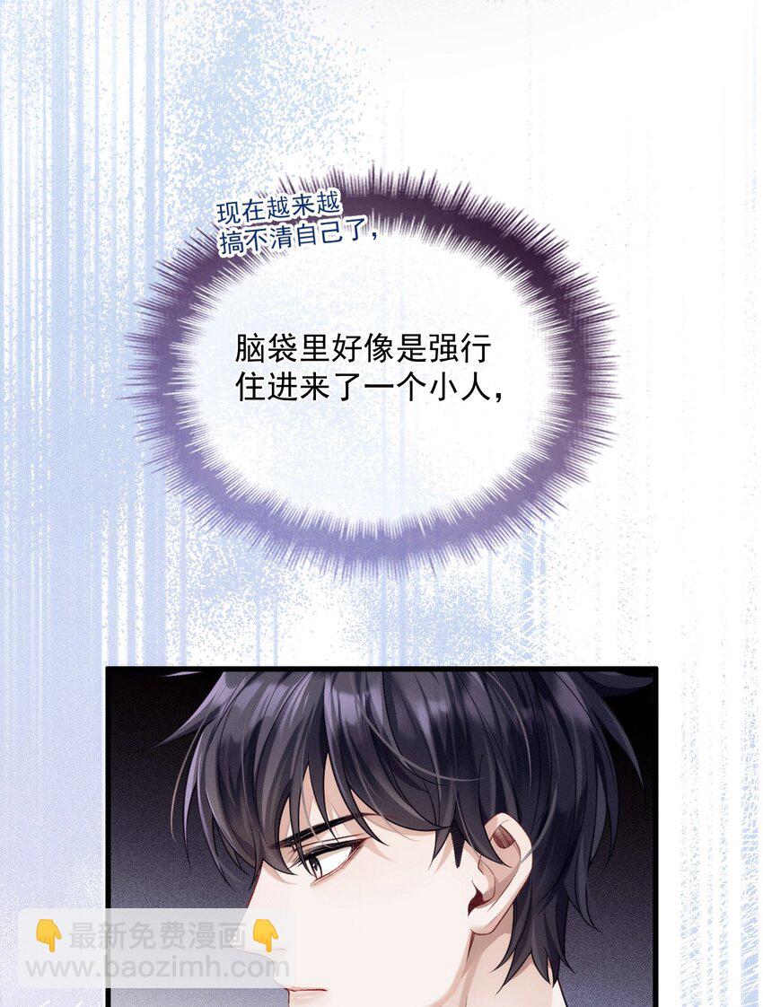 023 暧昧潜行(1/2)-第27话