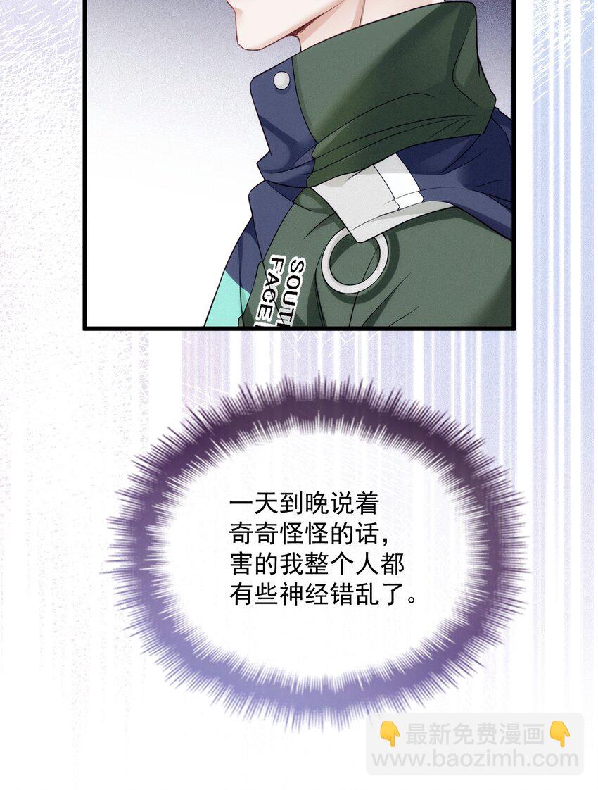 023 暧昧潜行(1/2)-第27话