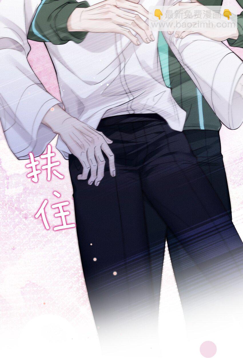 023 暧昧潜行(1/2)-第27话