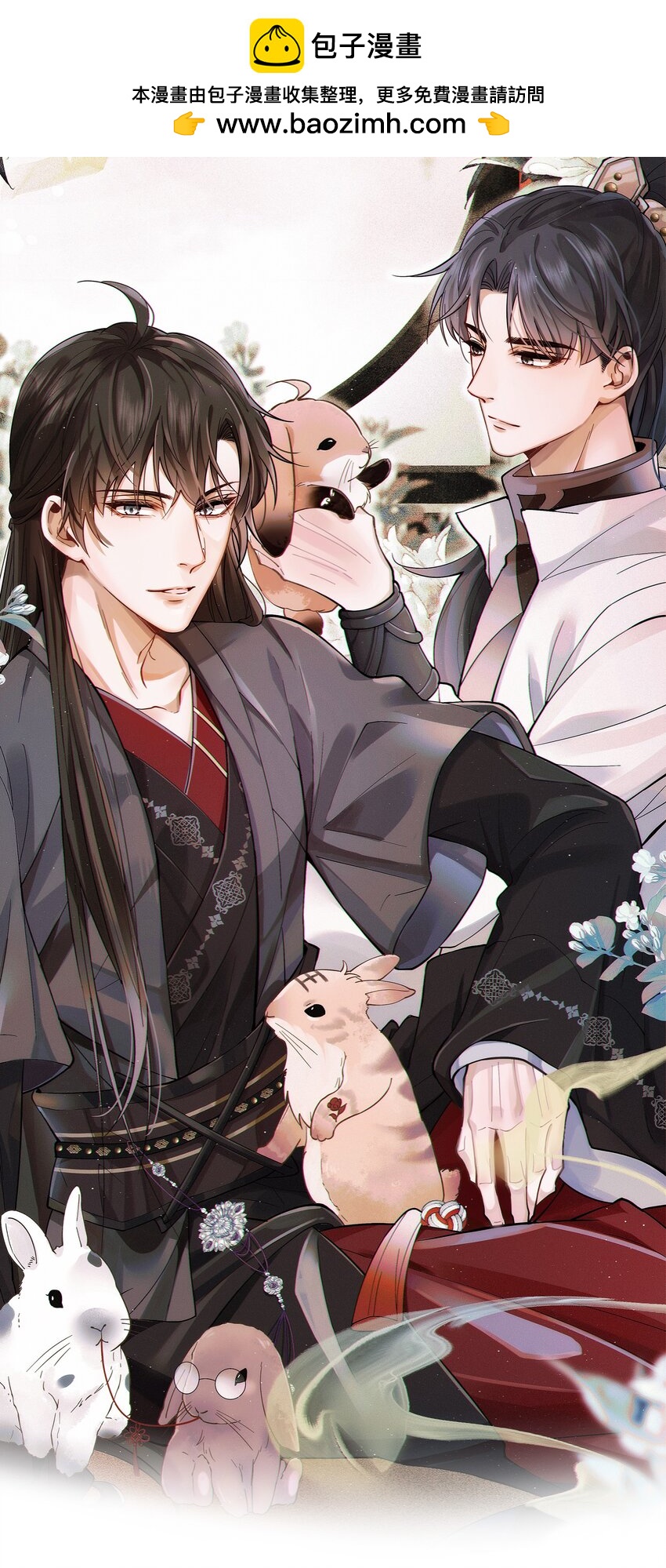 025 送回酒店(1/2)-第29话