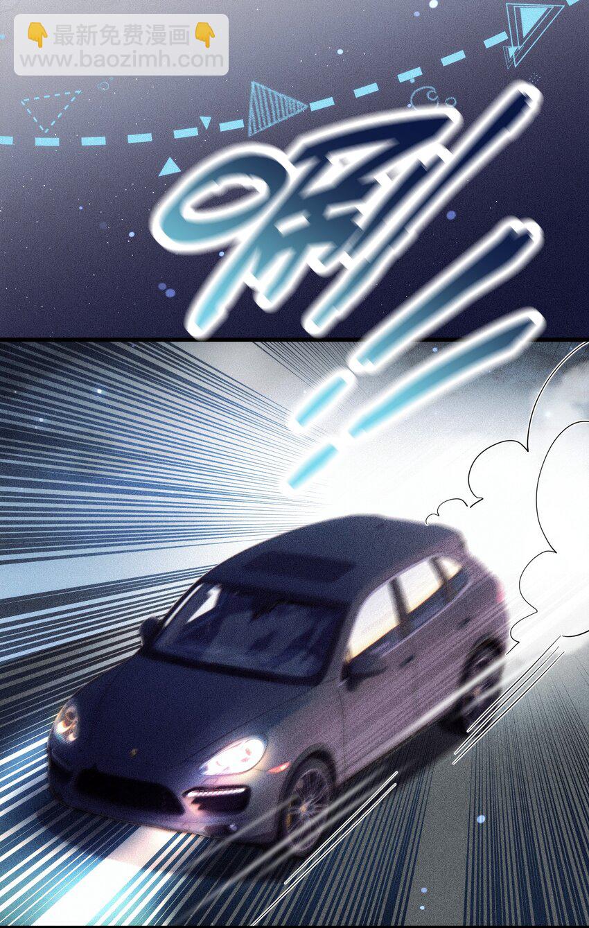 025 送回酒店(1/2)-第29话