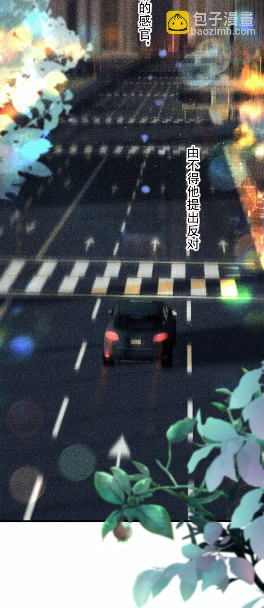 025 送回酒店(1/2)-第29话