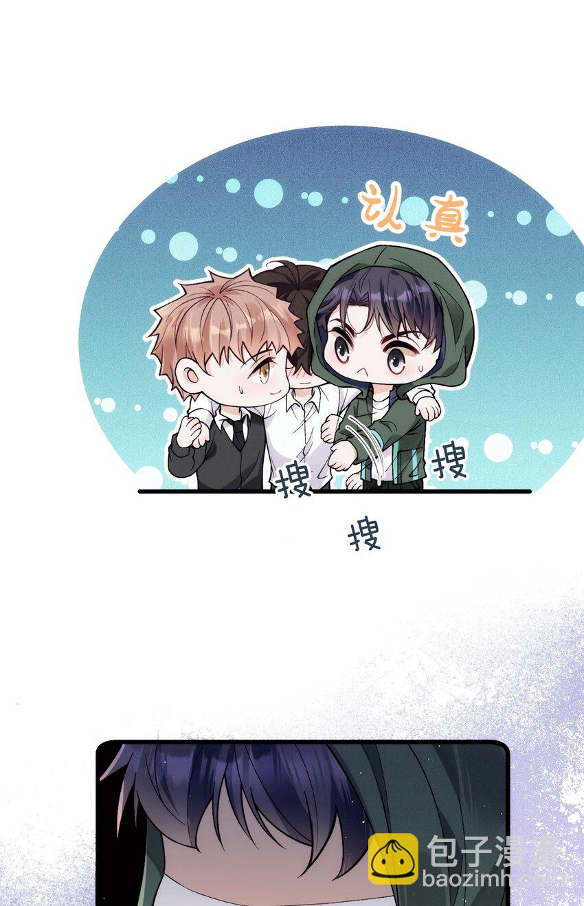 025 送回酒店(1/2)-第29话