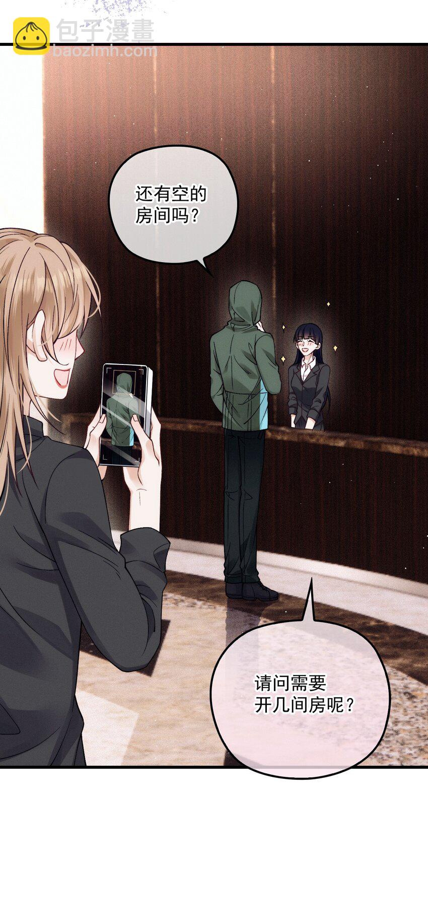 025 送回酒店(1/2)-第29话