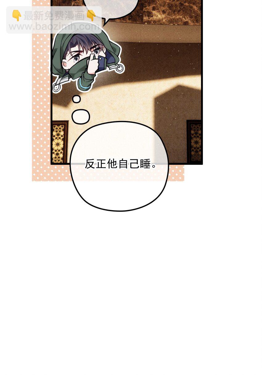 025 送回酒店(1/2)-第29话