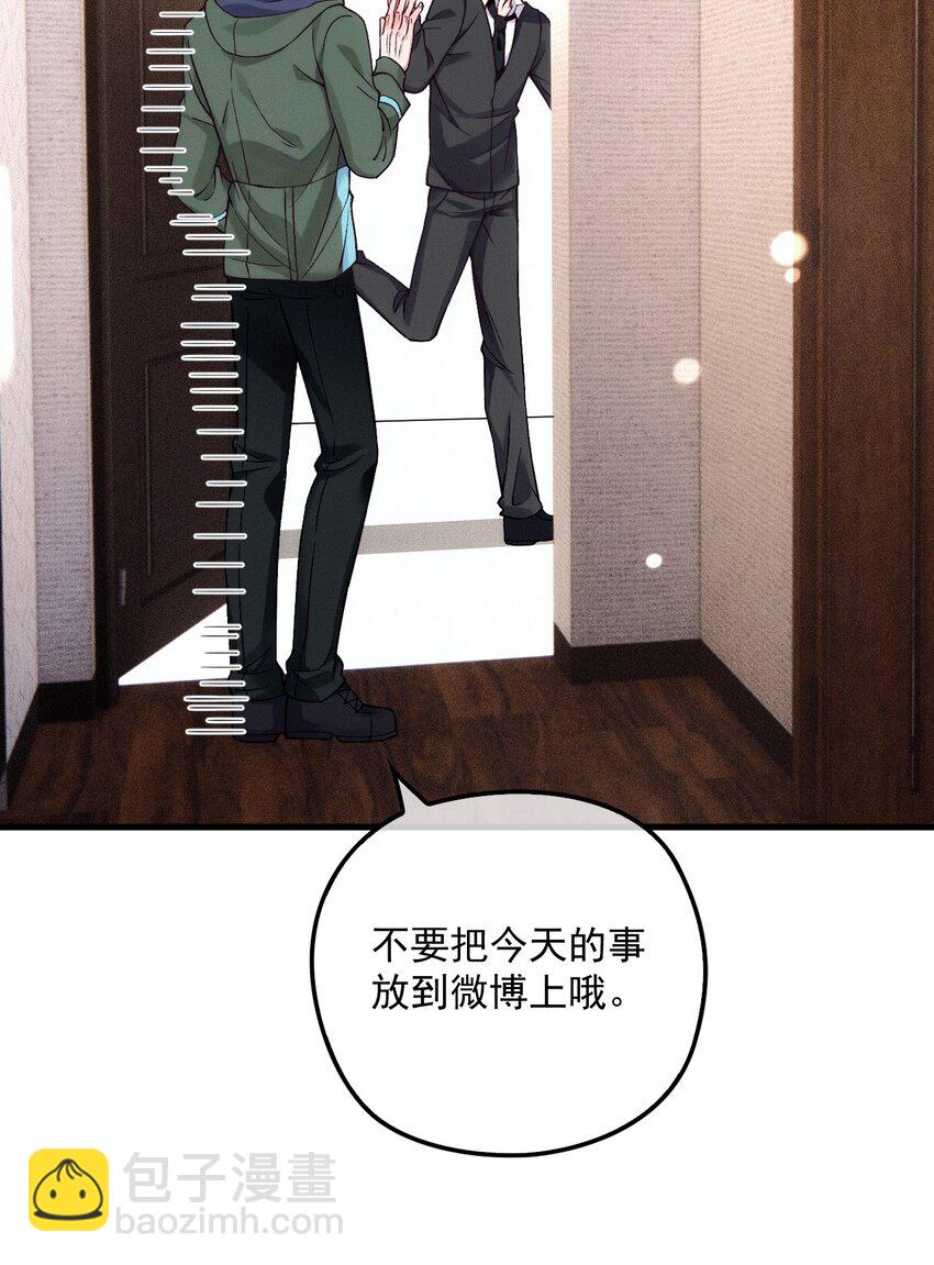 025 送回酒店(1/2)-第29话