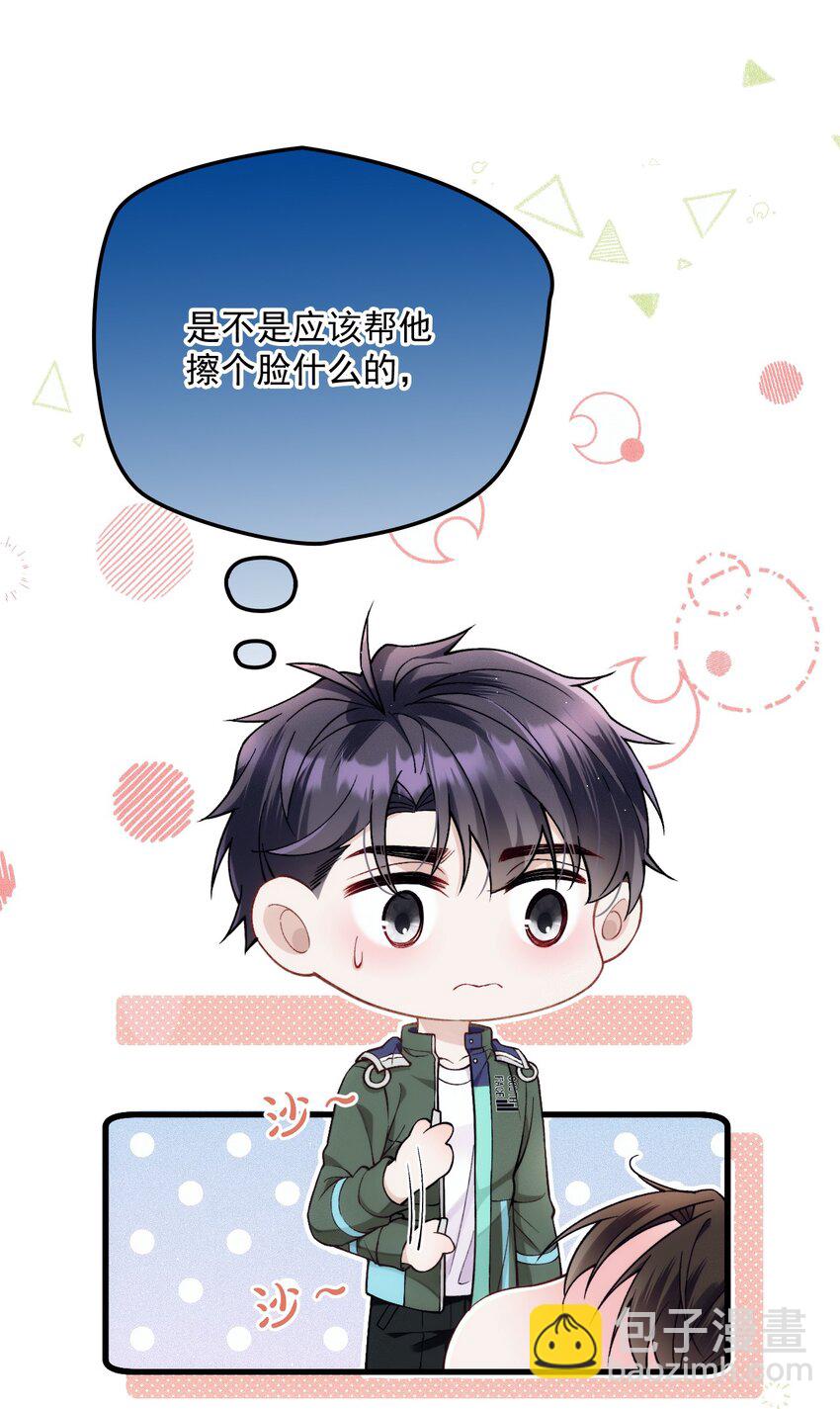 025 送回酒店(1/2)-第29话