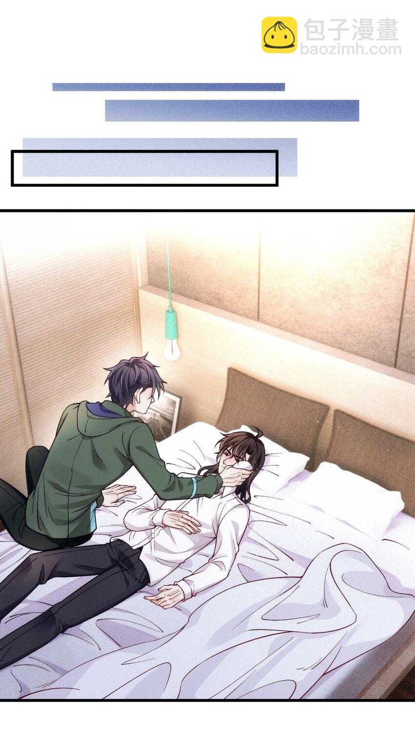 025 送回酒店(1/2)-第29话