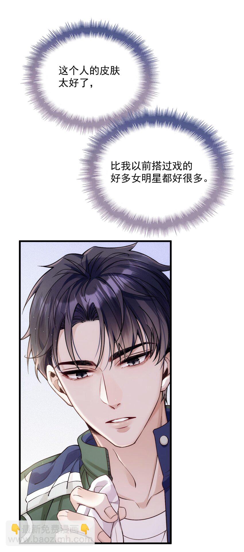 025 送回酒店(1/2)-第29话