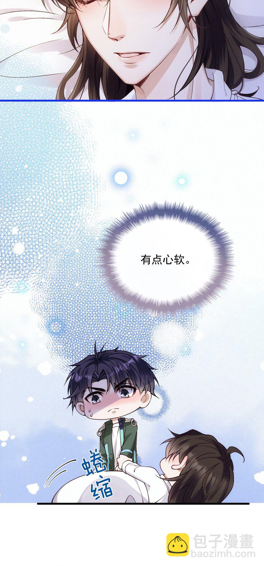 025 送回酒店(1/2)-第29话