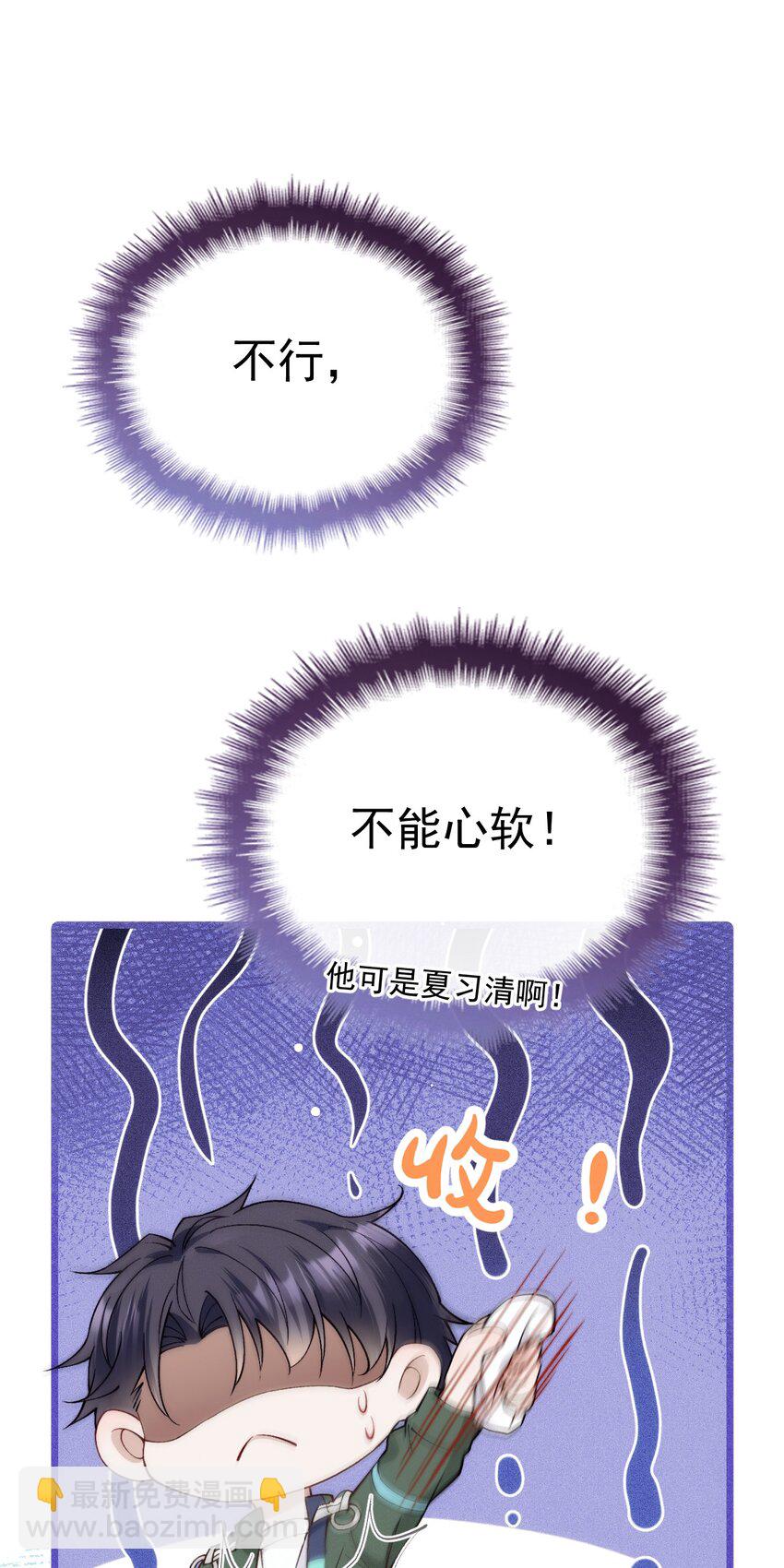 025 送回酒店(1/2)-第29话