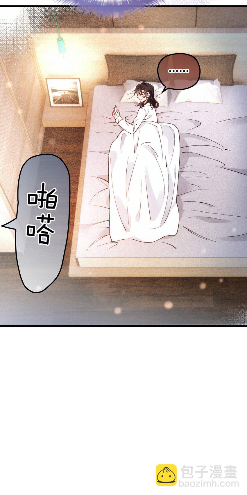 025 送回酒店(1/2)-第29话