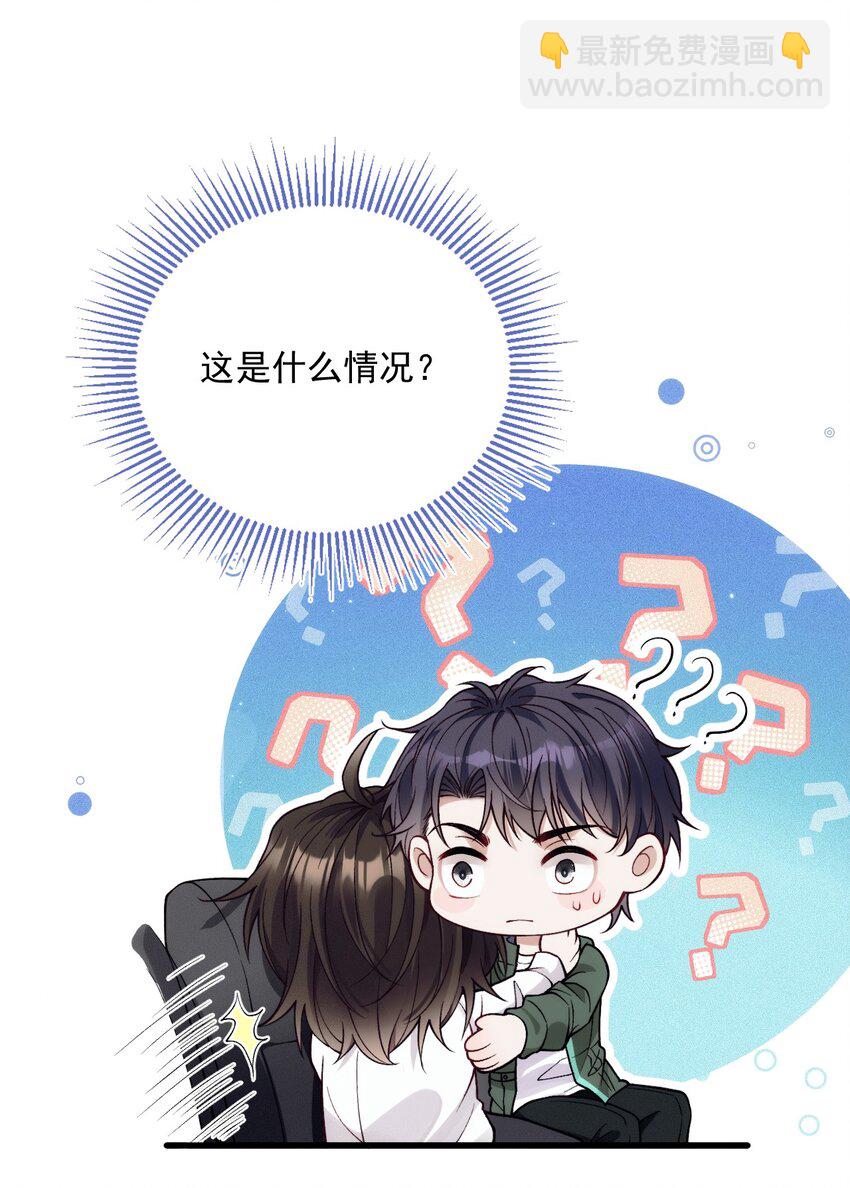 025 送回酒店(1/2)-第29话