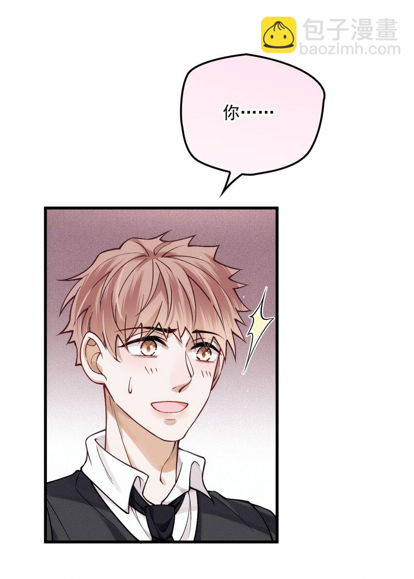 027 暧昧气息2(1/2)-第31话