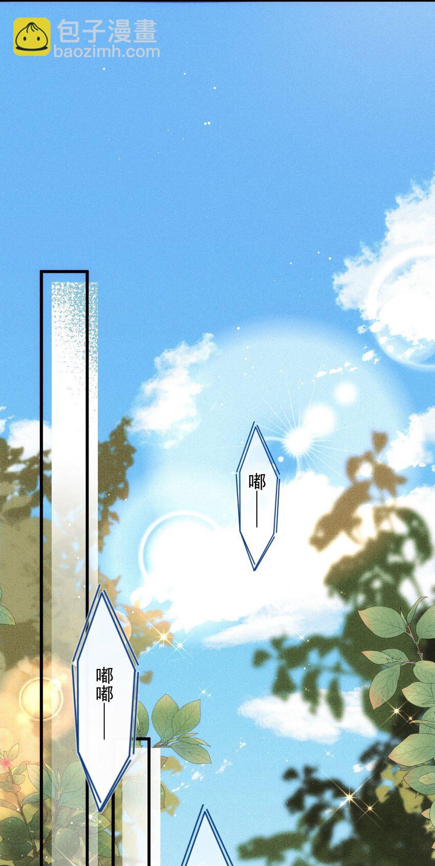 027 暧昧气息2(1/2)-第31话