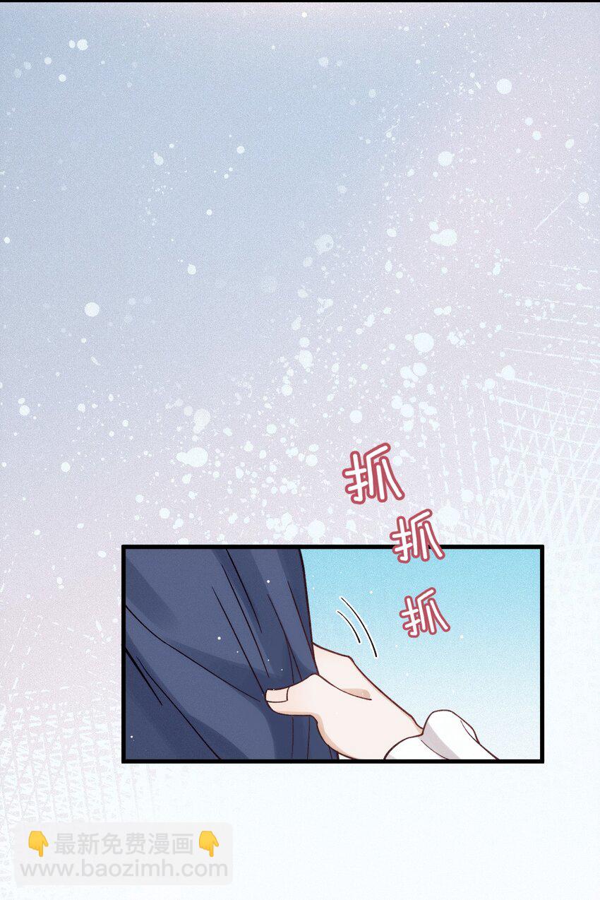 027 暧昧气息2(1/2)-第31话