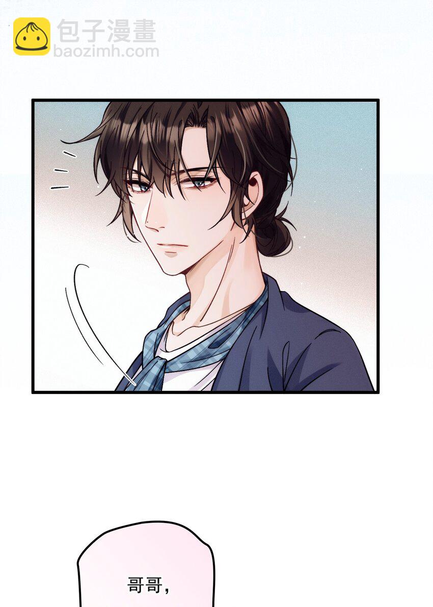 027 暧昧气息2(1/2)-第31话