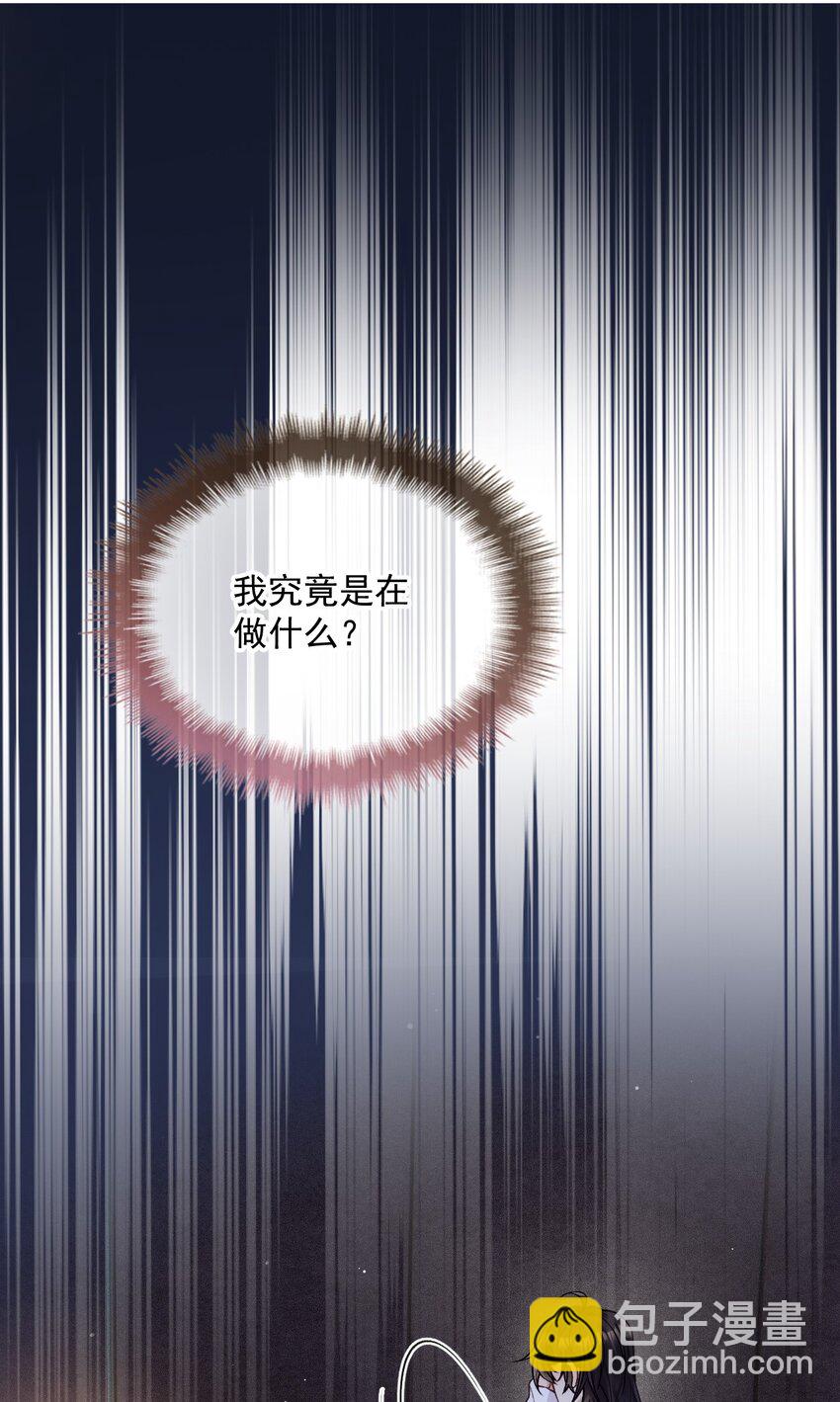 027 暧昧气息2(1/2)-第31话