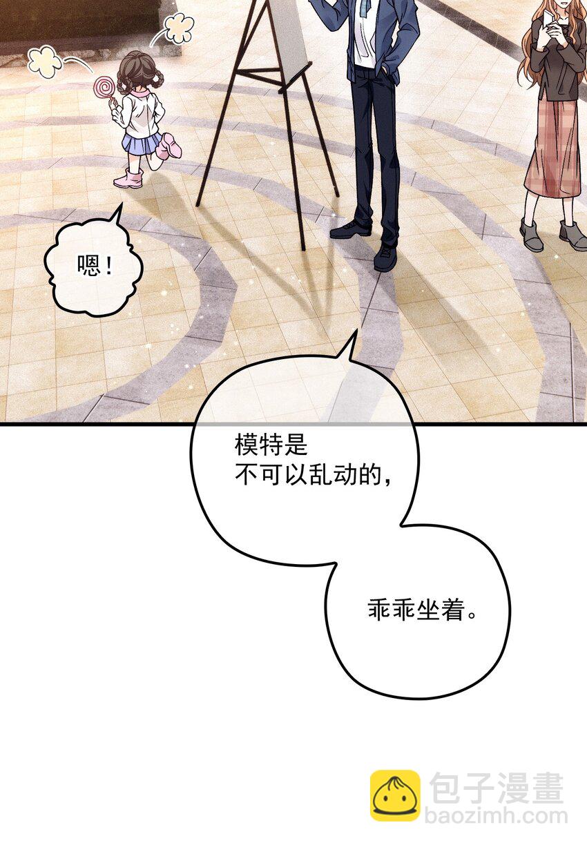 027 暧昧气息2(1/2)-第31话