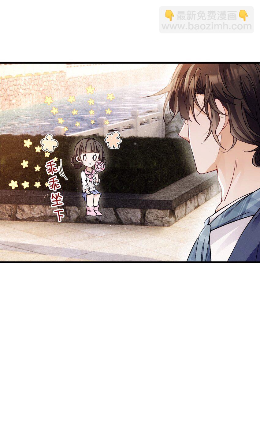 027 暧昧气息2(1/2)-第31话